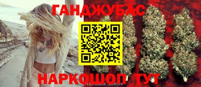 метадон Апшеронск