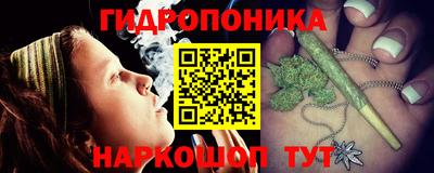 метадон Апшеронск