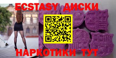 стафф Аргун