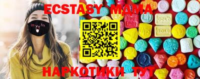 ECSTASY Донецк