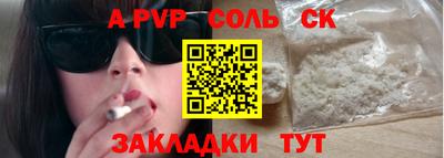 ECSTASY Донецк