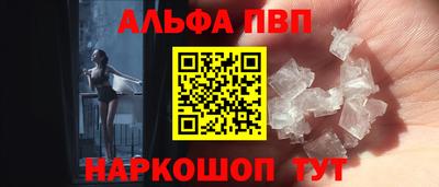 мескалин Донской