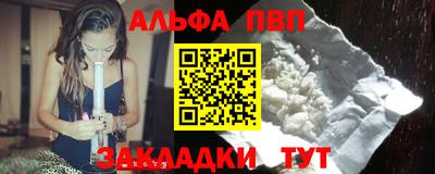 меф Апрелевка