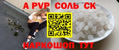 меф Апрелевка