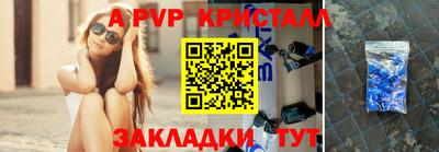 метадон Апшеронск