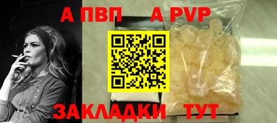 метадон Апшеронск