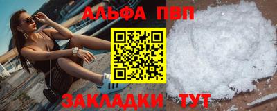 метадон Апшеронск