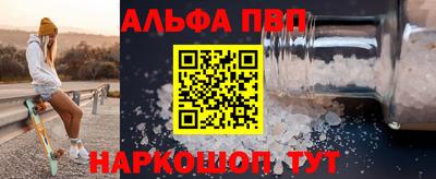 мескалин Донской