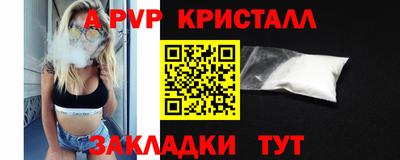 мескалин Донской