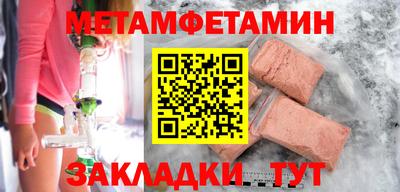мескалин Донской
