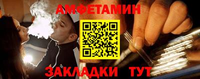 мескалин Донской