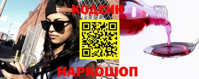 стафф Аргун