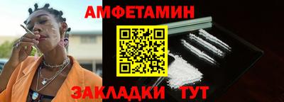 альфа пвп VHQ Кимры