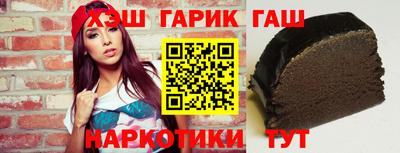 стафф Аргун