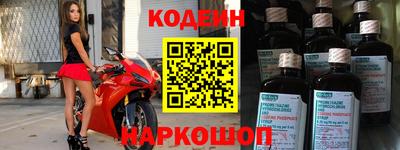мескалин Донской
