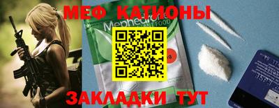 мескалин Донской