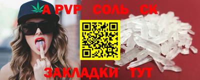 мескалин Донской