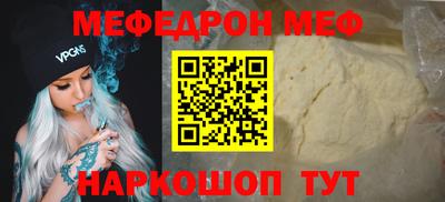 метадон Апшеронск