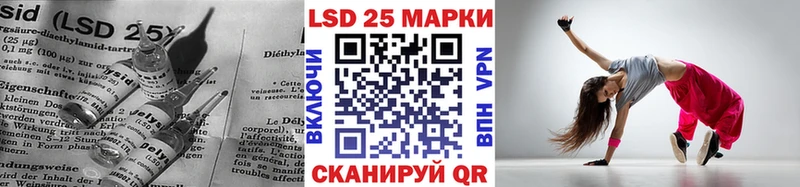 ЛСД экстази кислота  продажа наркотиков  Рузаевка 