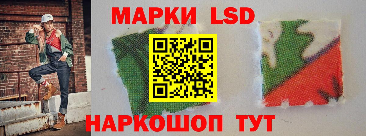 Лсд 25 экстази кислота  LSD-25 экстази ecstasy  omg ССЫЛКА  Лсд 25 экстази  Рузаевка  Вход с VPN 