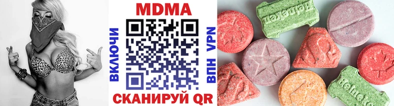 MDMA молли  Рузаевка 