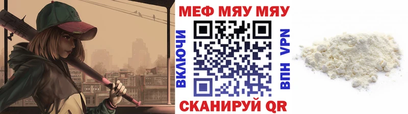 Меф VHQ  OMG онион  Рузаевка 