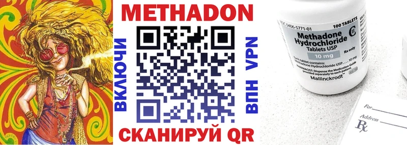 Метадон мёд  KRAKEN как войти  Рузаевка 
