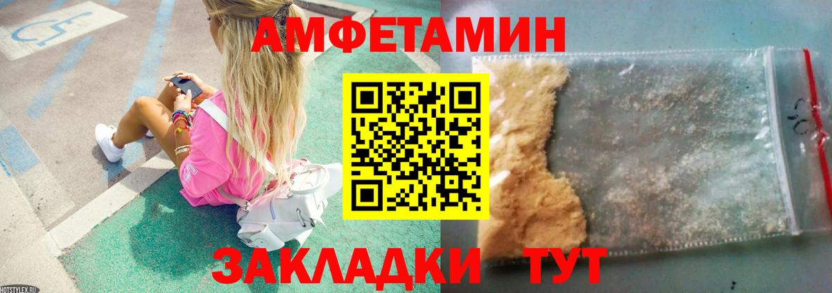 МЕТАМФЕТАМИН витя Рузаевка