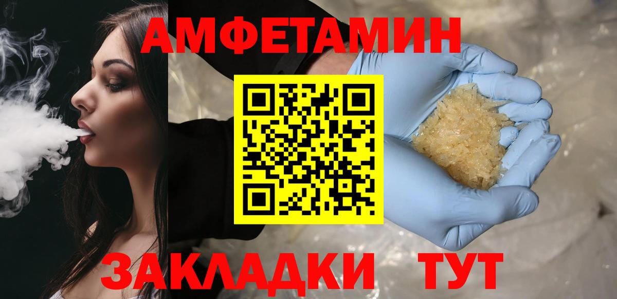 Галлюциногенные грибы Рузаевка