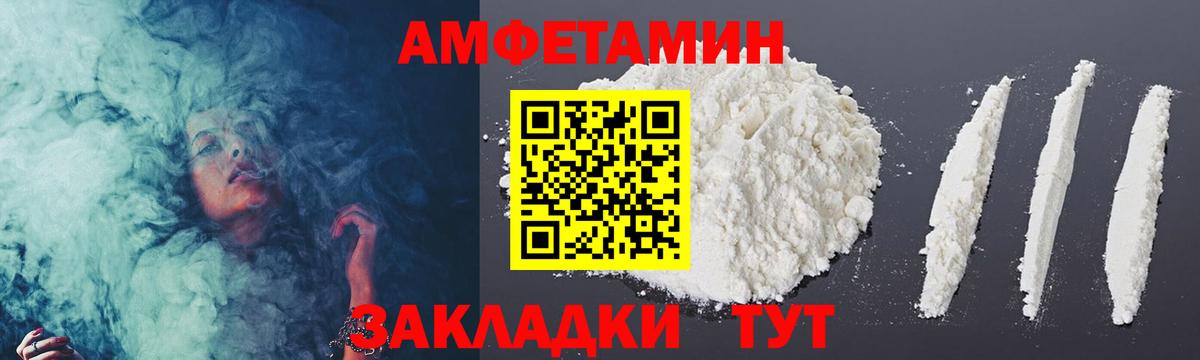Рузаевка  Метамфетамин Декстрометамфетамин 99.9%  Вход с VPN  Метамфетамин Декстрометамфетамин 99.9% 