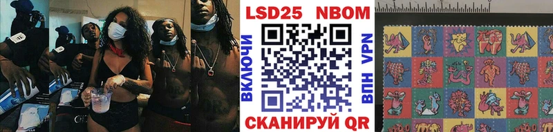 где найти   Рузаевка  Марки 25I-NBOMe 1,5мг 