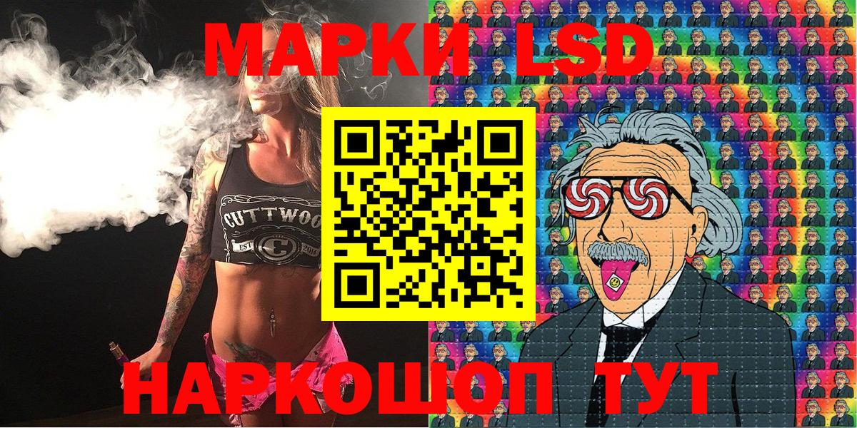 Марки NBOMe 1,5мг Рузаевка