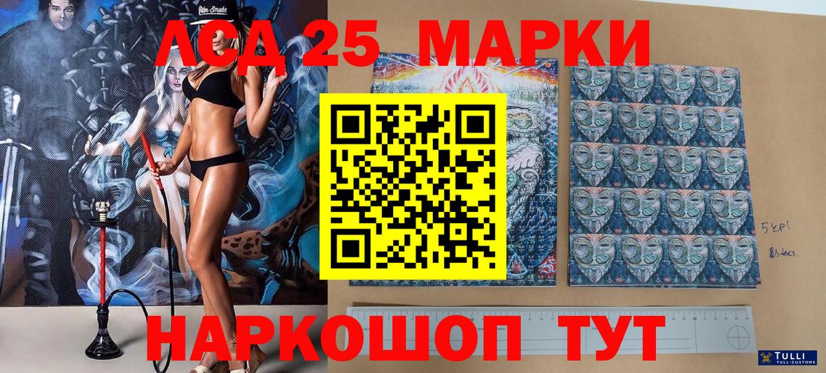 Марки NBOMe  Марки N-bome 1500мкг  Вход с VPN  Марки N-bome 1500мкг  наркотики  Рузаевка 