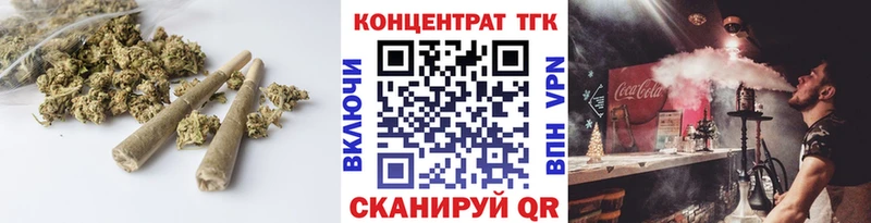 Дистиллят ТГК THC oil  Рузаевка 