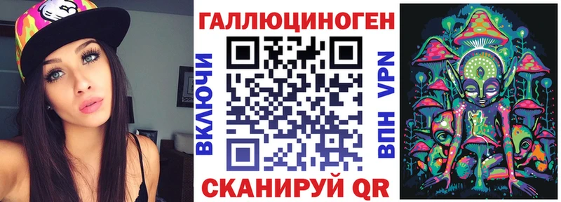 Псилоцибиновые грибы ЛСД Рузаевка