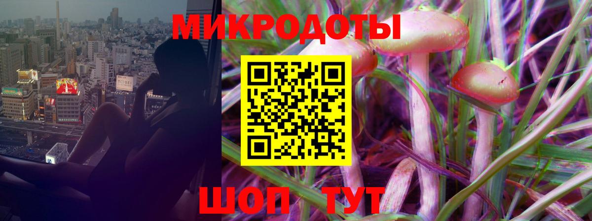 Псилоцибиновые грибы ЛСД  Вход с VPN  Рузаевка 