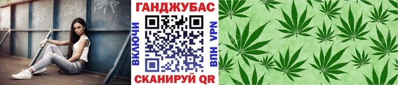 shop наркотические препараты Рузаевка Конопля White Widow