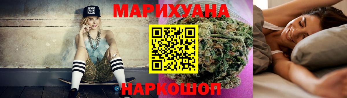 Канабис SATIVA & INDICA  Марихуана White Widow  Рузаевка 